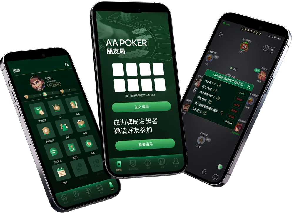 HHpoker苹果手机下载链接